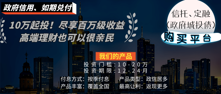 2021年昌邑市经济开发投资债权收益权一期、二期推广