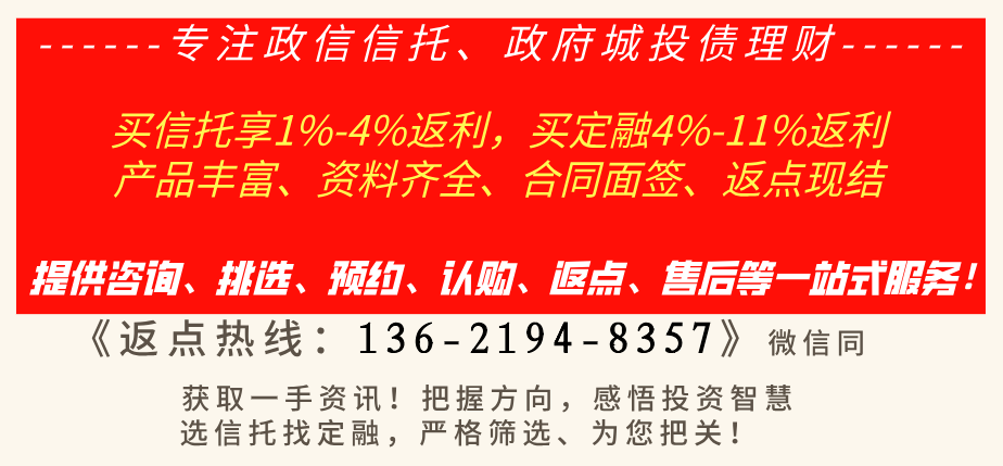 2021年潍坊滨城投资开发债权收益权一期、二期